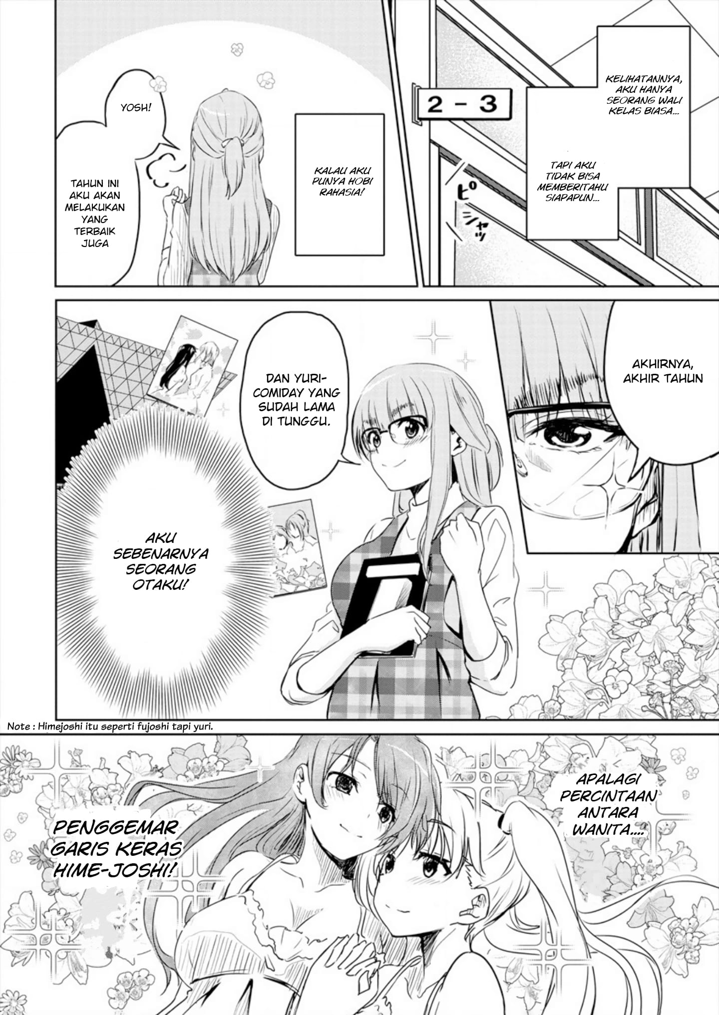Ienai Himitsu No Aishikata (Magazine) Oneshot Bagian 1 第8页