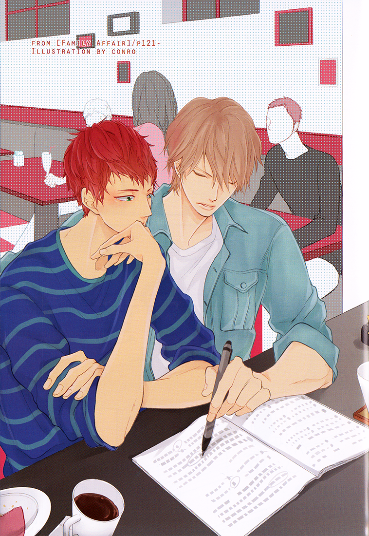 Family Affair 第1页