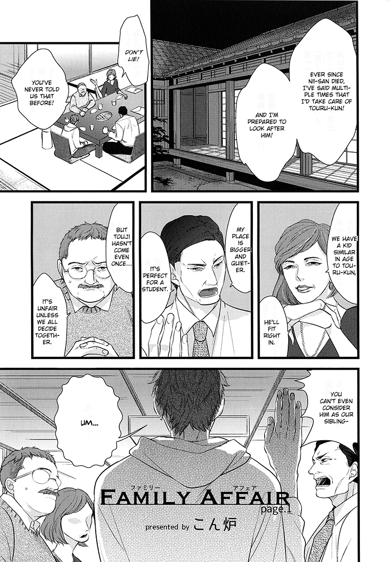Family Affair 第2页