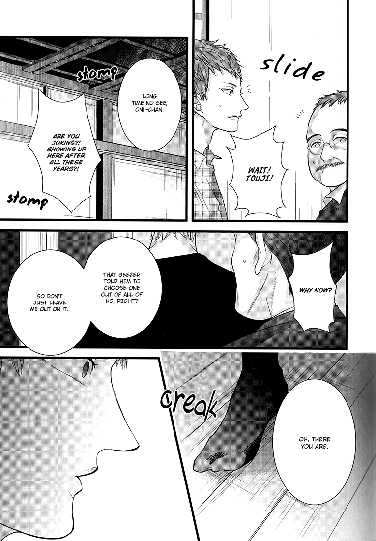 Family Affair Vol. 1 Ch. 1 第14页