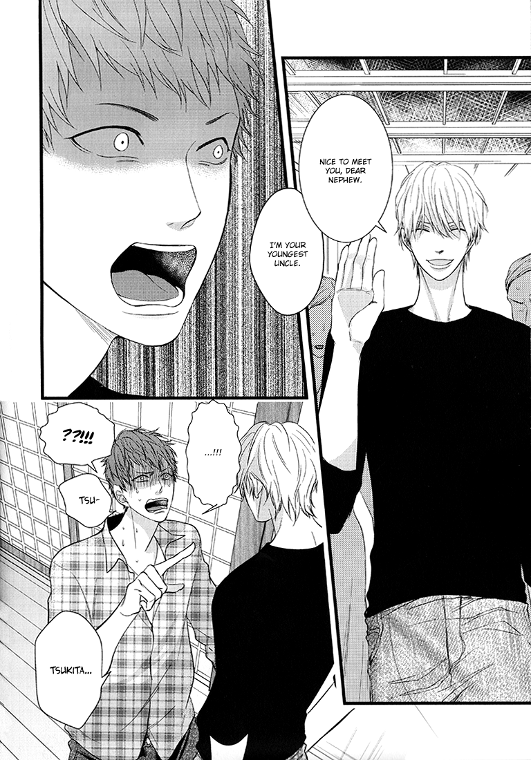 Family Affair Vol. 1 Ch. 1 第15页