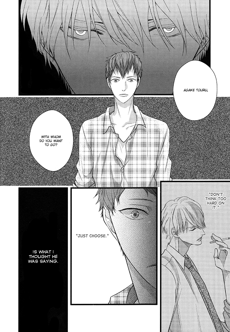 Family Affair Vol. 1 Ch. 1 第17页