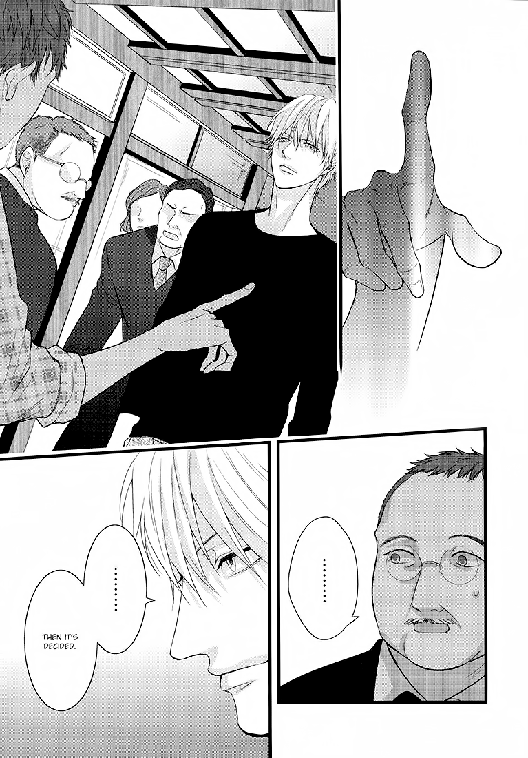 Family Affair Vol. 1 Ch. 1 第18页