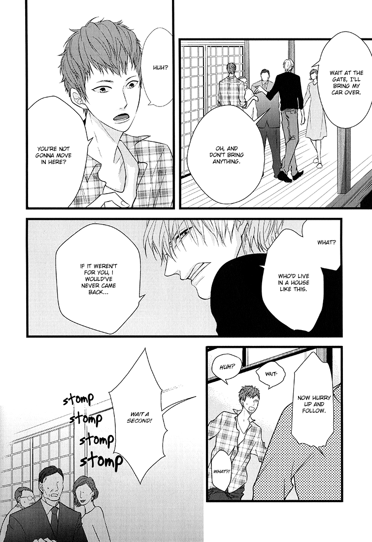 Family Affair Vol. 1 Ch. 1 第19页