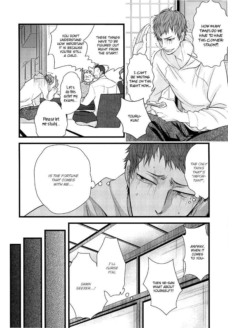 Family Affair 第3页