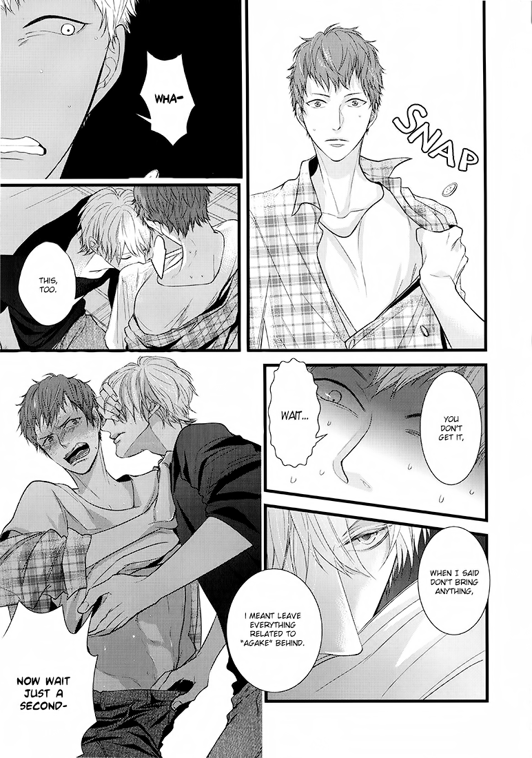 Family Affair Vol. 1 Ch. 1 第22页