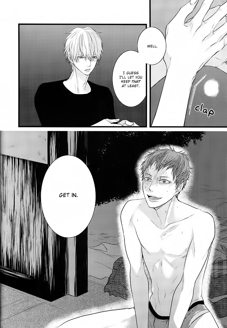 Family Affair Vol. 1 Ch. 1 第23页