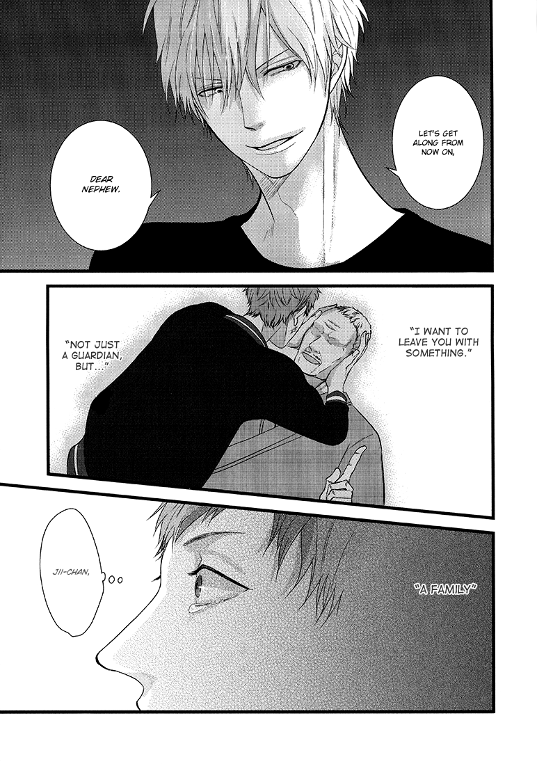Family Affair Vol. 1 Ch. 1 第24页