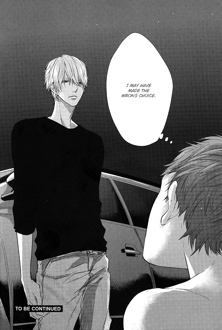 Family Affair Vol. 1 Ch. 1 第25页