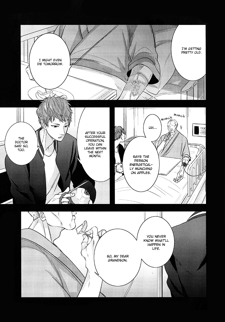 Family Affair 第4页