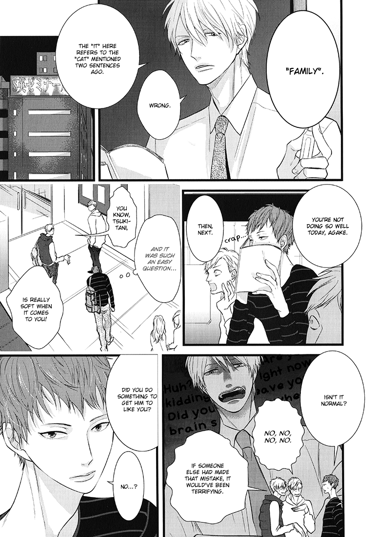 Family Affair 第6页