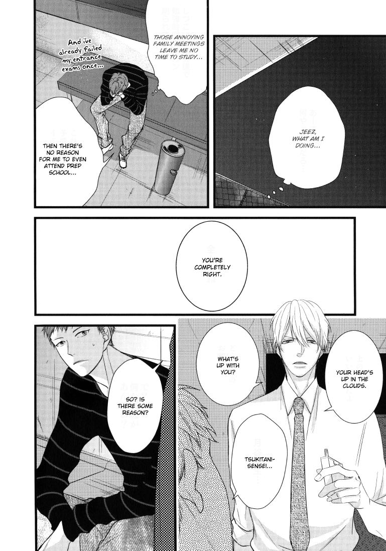 Family Affair 第7页