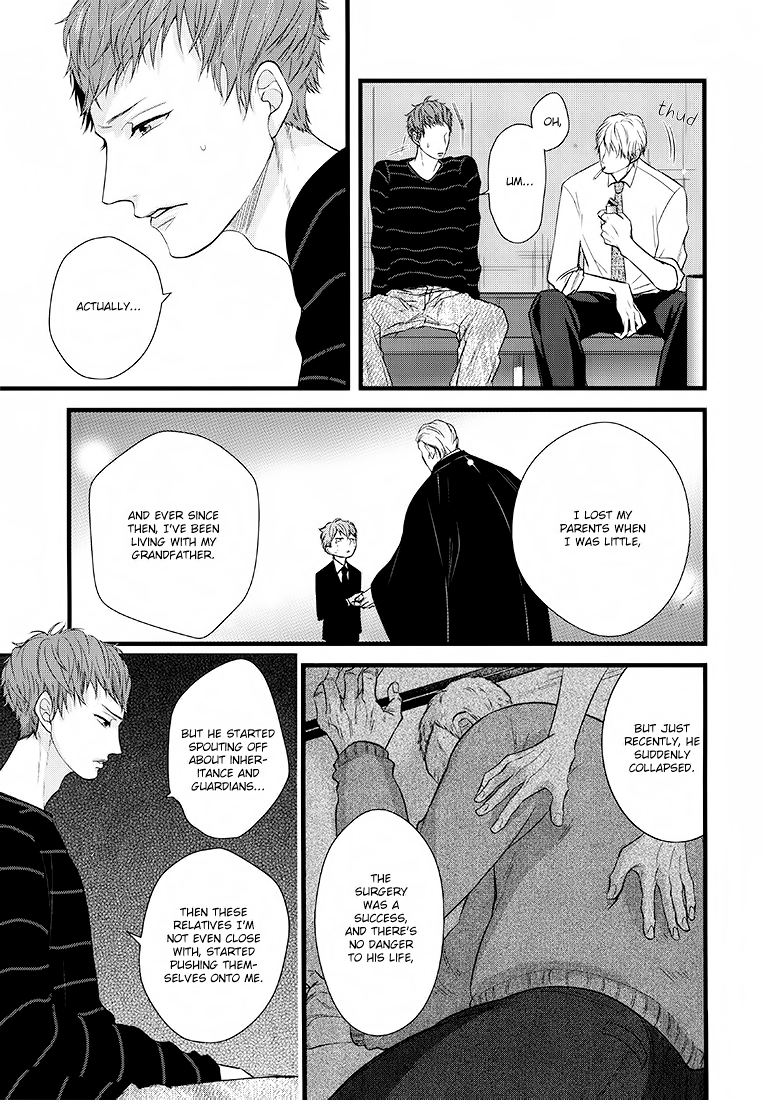 Family Affair 第8页