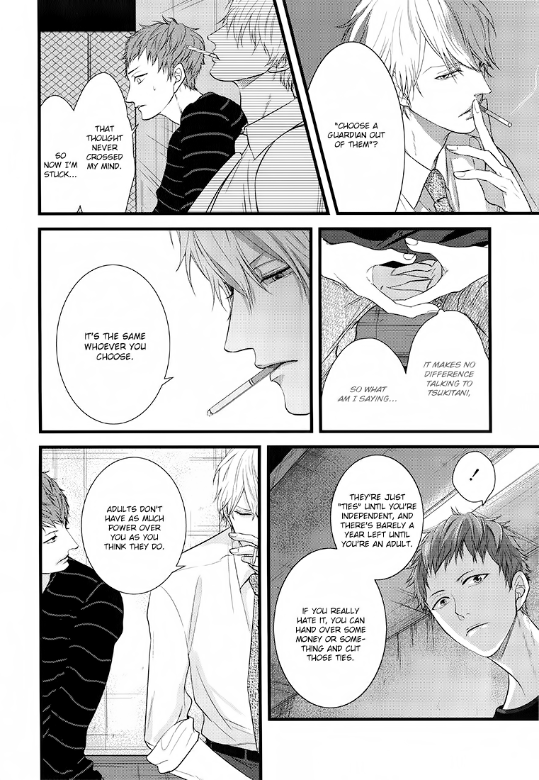 Family Affair Vol. 1 Ch. 1 第9页