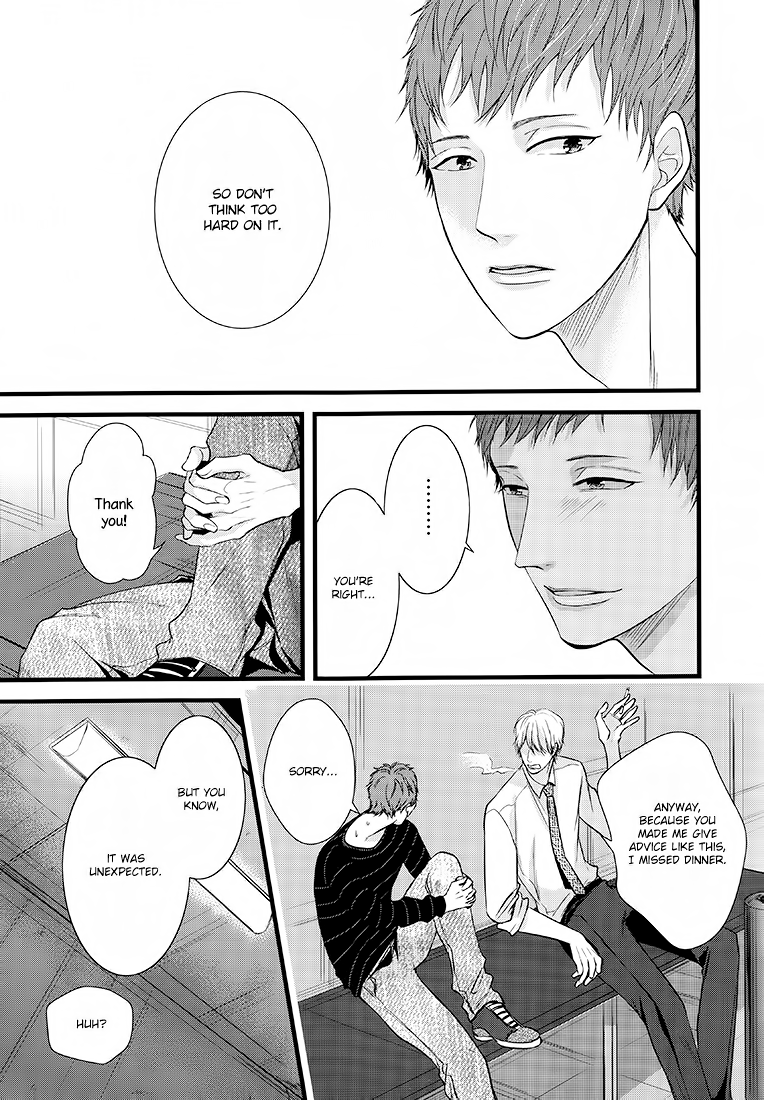 Family Affair Vol. 1 Ch. 1 第10页