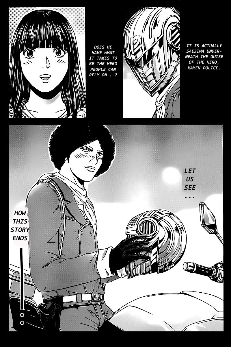 Kamen Teacher vs Police Ch. 2 第3页