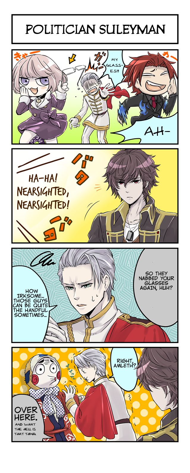 Valkyria Revolution 4Koma 第6页