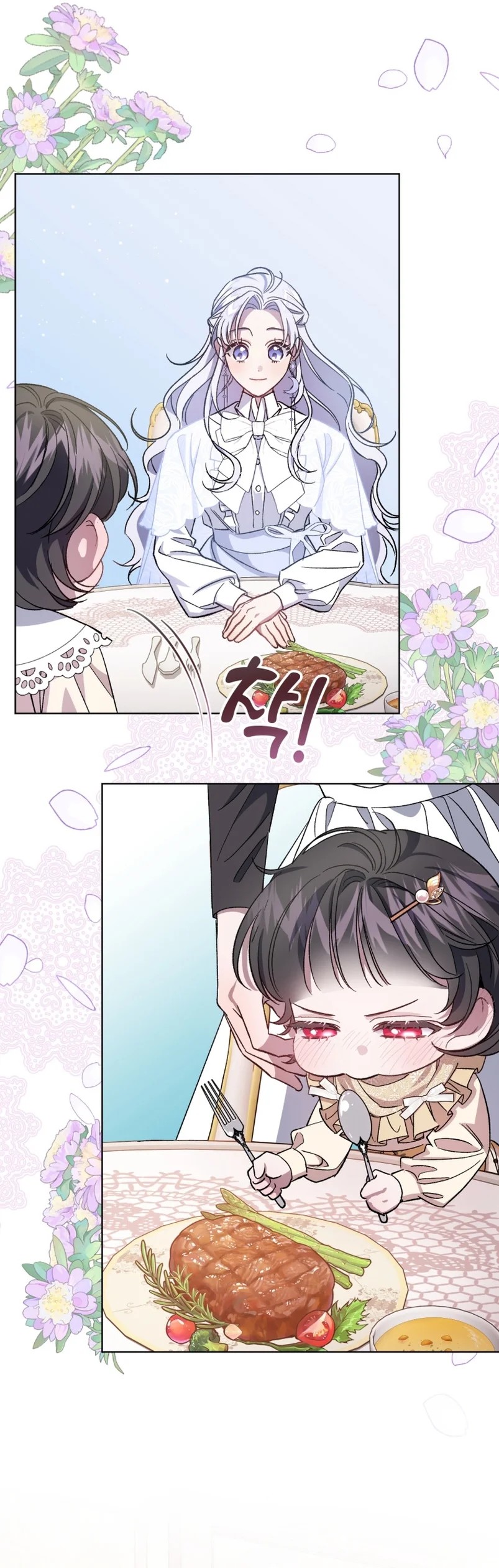 Rearing Rebecca Vol. 1 Ch. 3 第31页