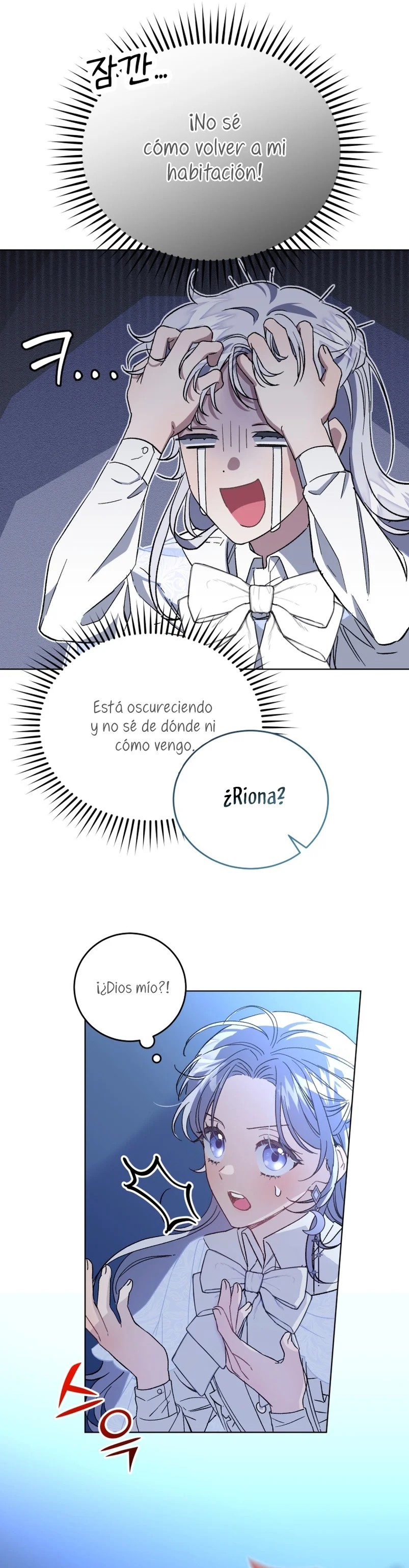 Rearing Rebecca Vol. 1 Ch. 3 第36页