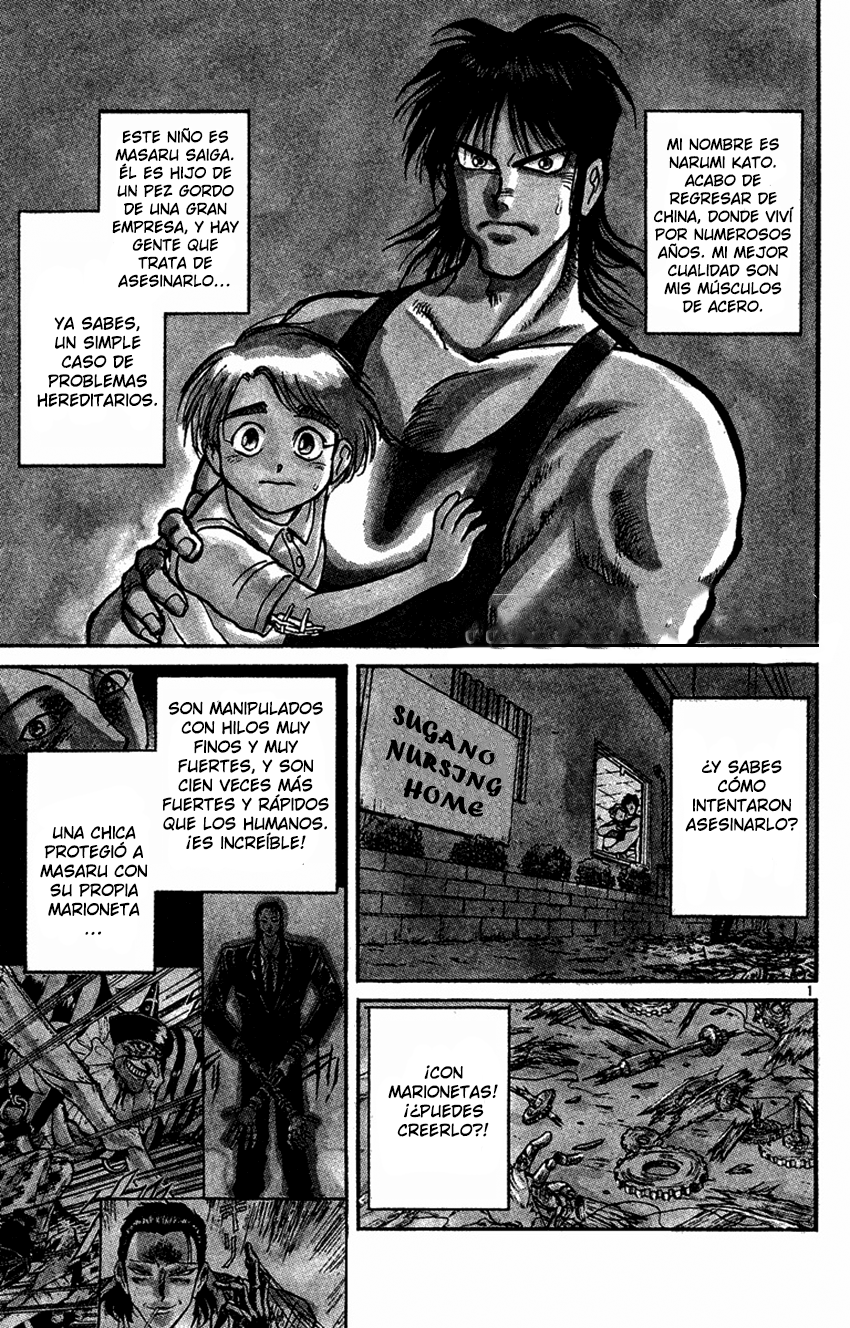 Karakuri Circus Narumi está avergonzado 第1页