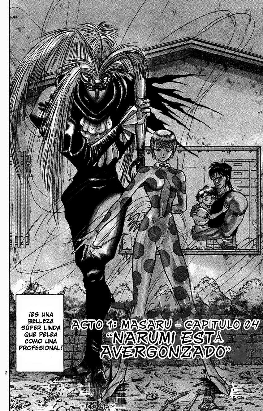 Karakuri Circus Narumi está avergonzado 第2页