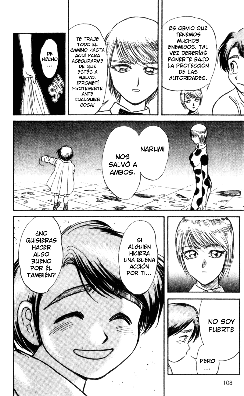 Karakuri Circus Narumi está avergonzado 第12页