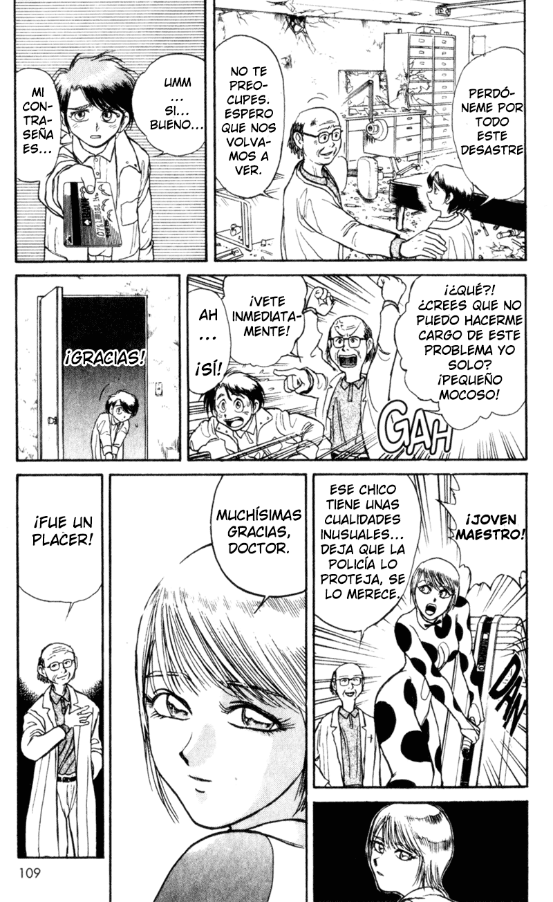 Karakuri Circus Narumi está avergonzado 第13页