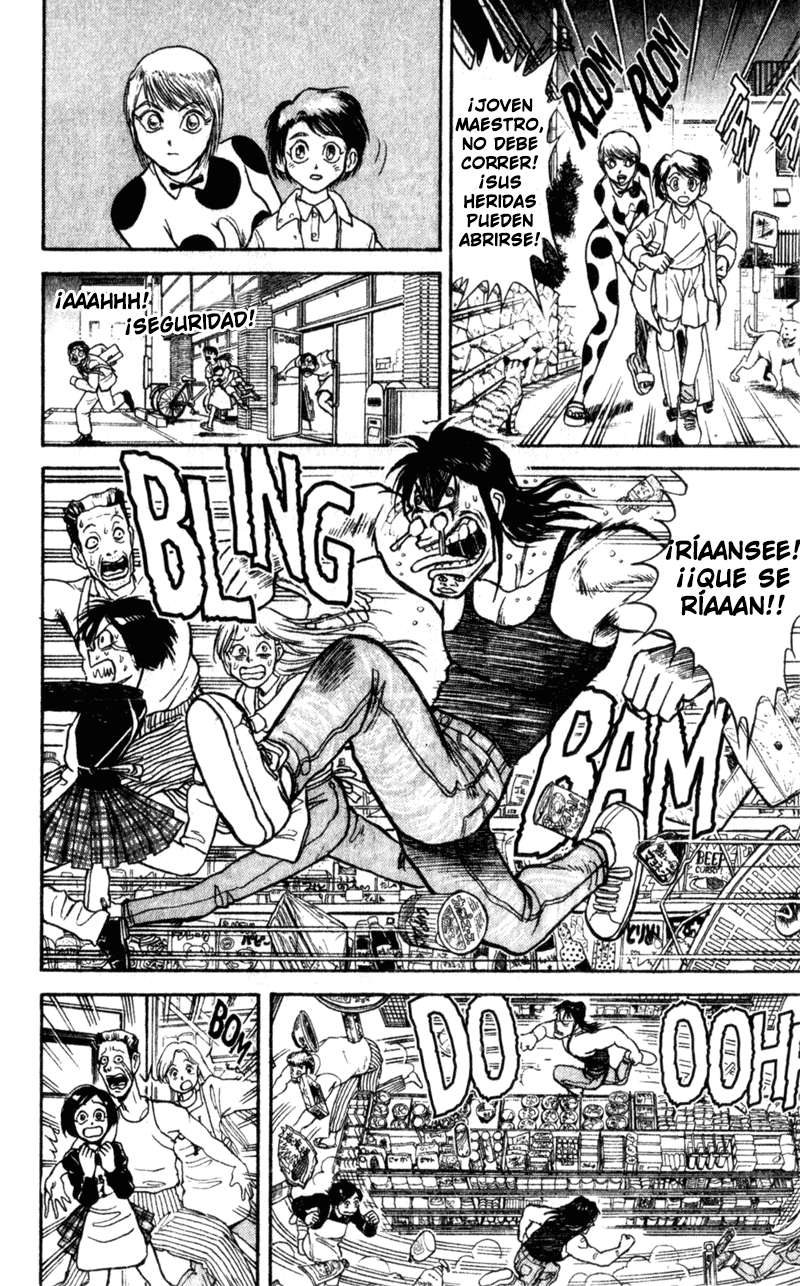 Karakuri Circus Narumi está avergonzado 第16页