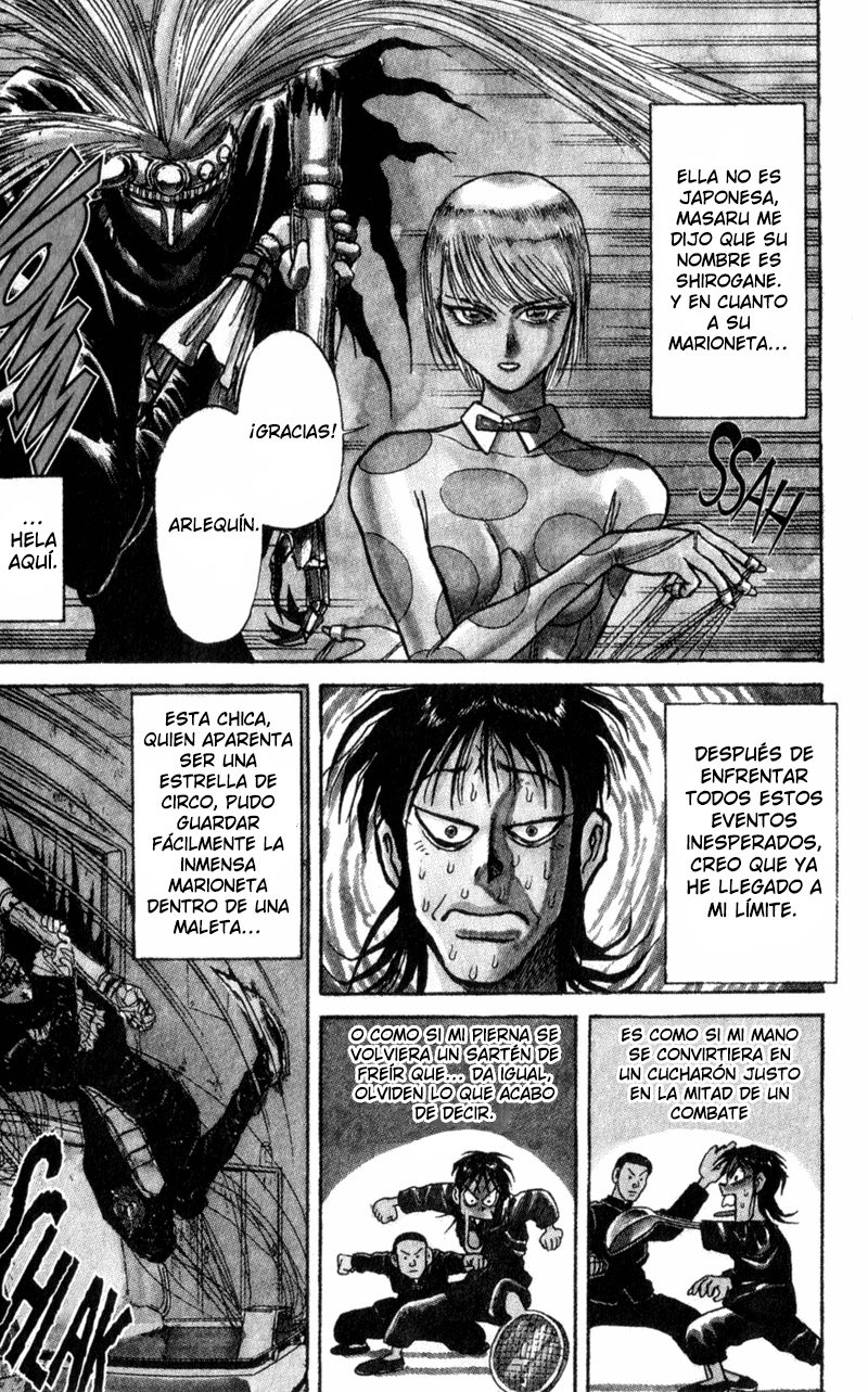 Karakuri Circus Narumi está avergonzado 第3页