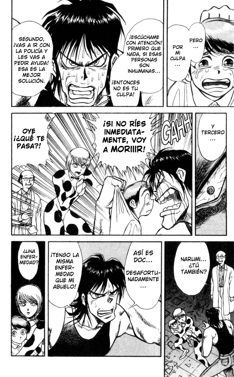 Karakuri Circus Narumi está avergonzado 第6页
