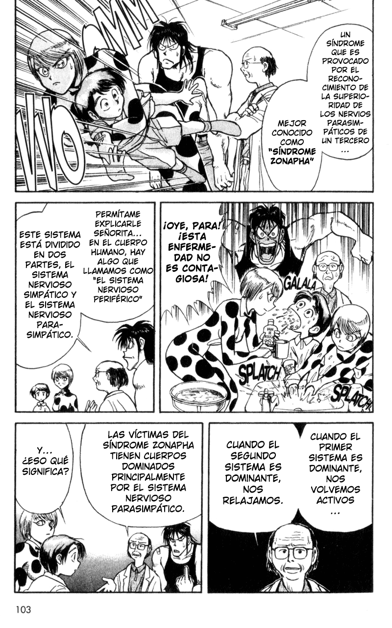Karakuri Circus Narumi está avergonzado 第7页