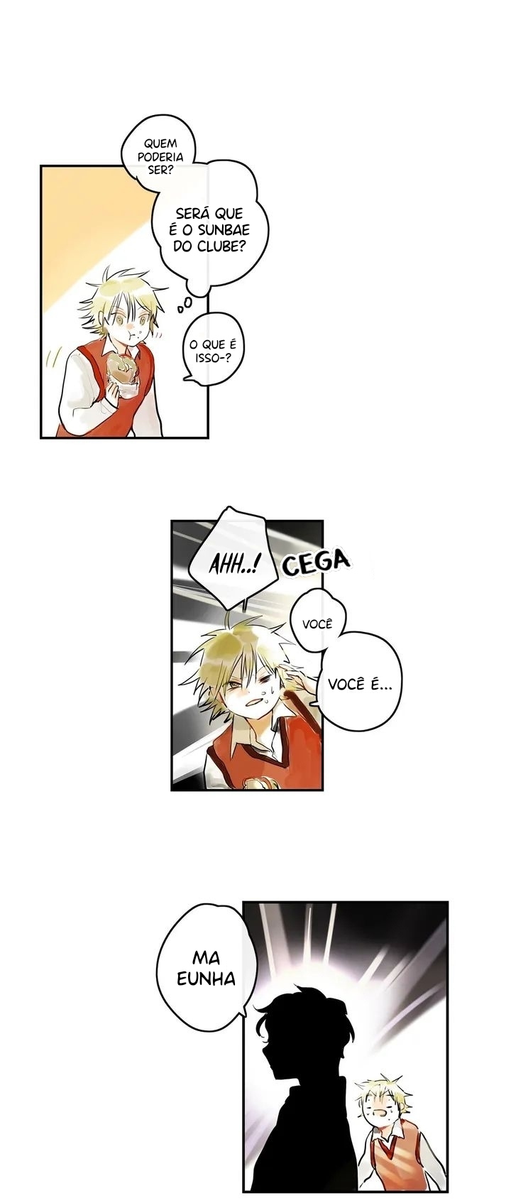Complex Tastes Ch. 2 第2页