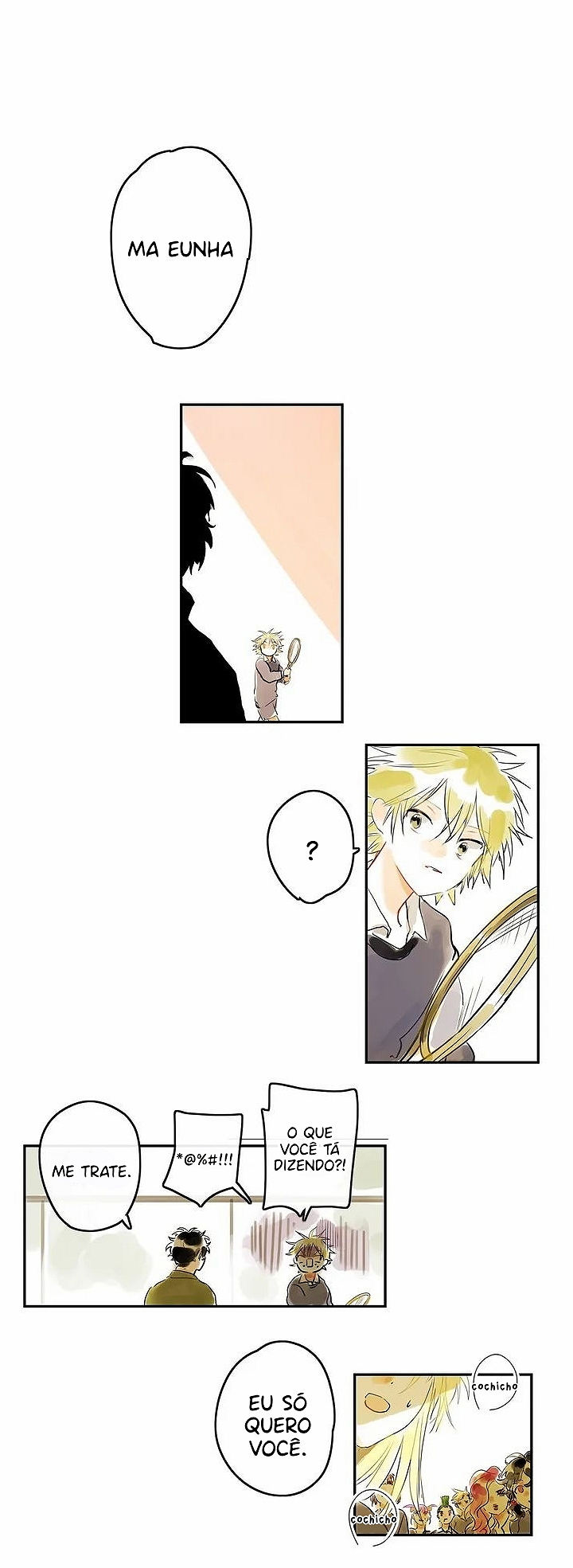 Complex Tastes Ch. 2 第12页