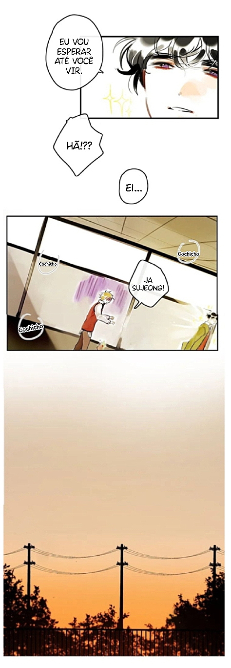 Complex Tastes Ch. 2 第4页