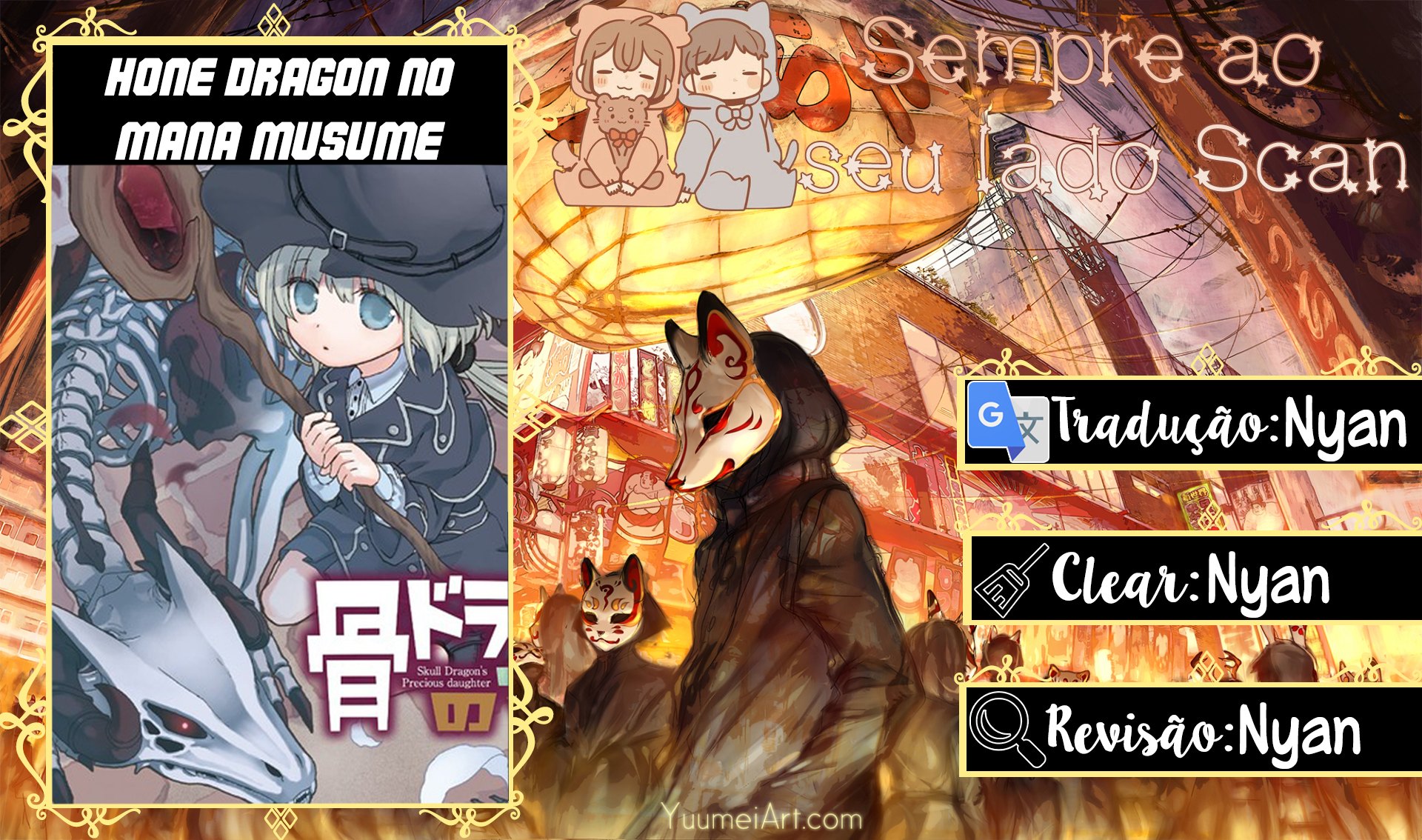 Hone Dragon no Mana Musume O velho dragão ainda não está morto 第2页