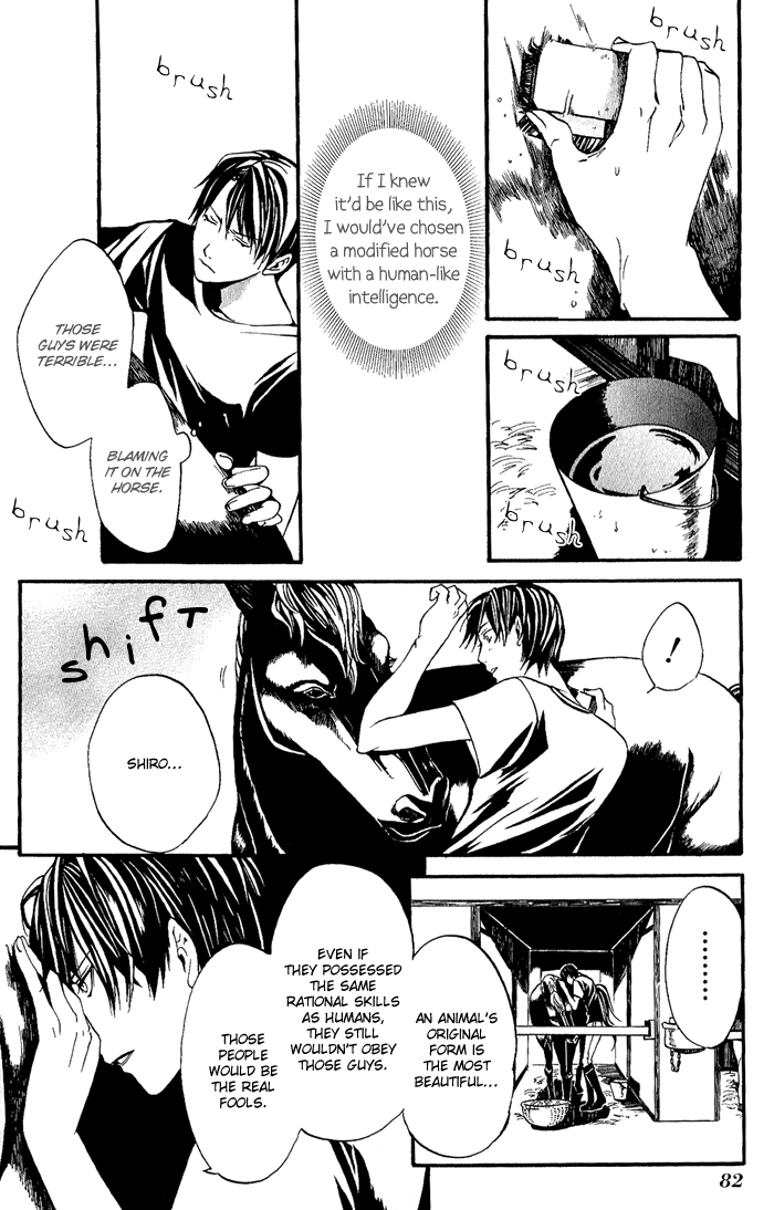 Ilegenes - Kokuyou no Kiseki Vol. 1 Ch. 3 第12页