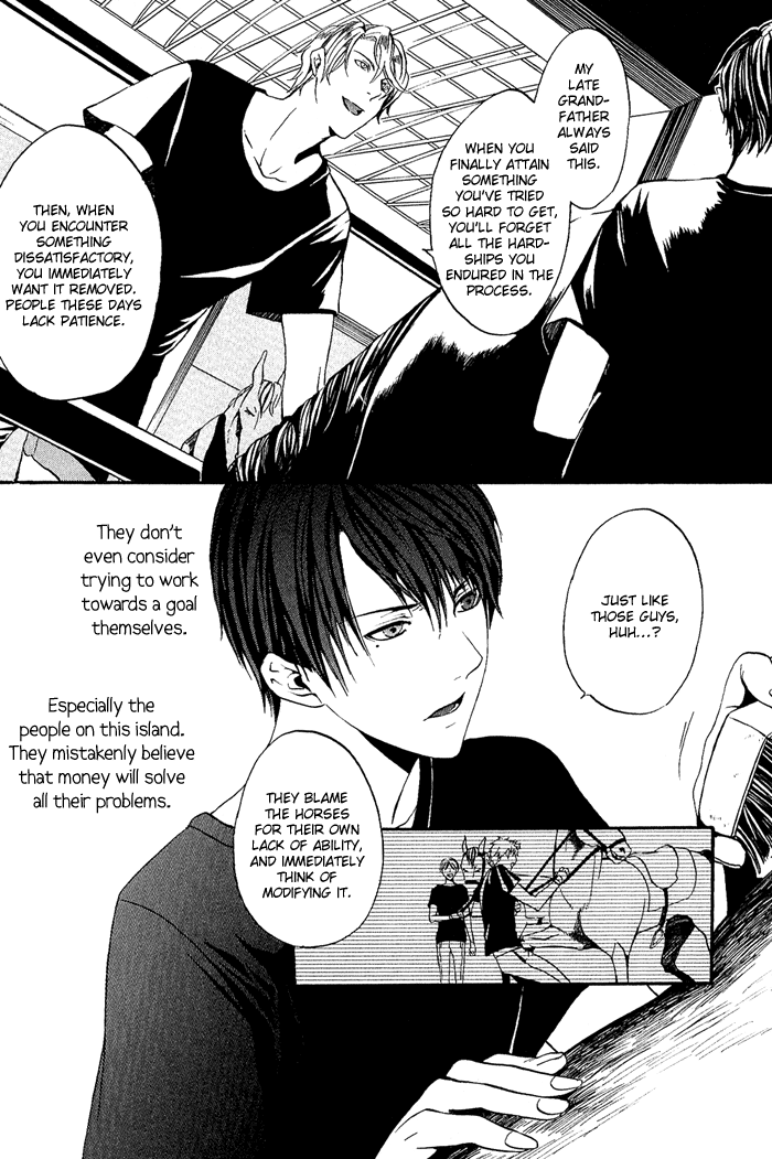 Ilegenes - Kokuyou no Kiseki Vol. 1 Ch. 3 第14页