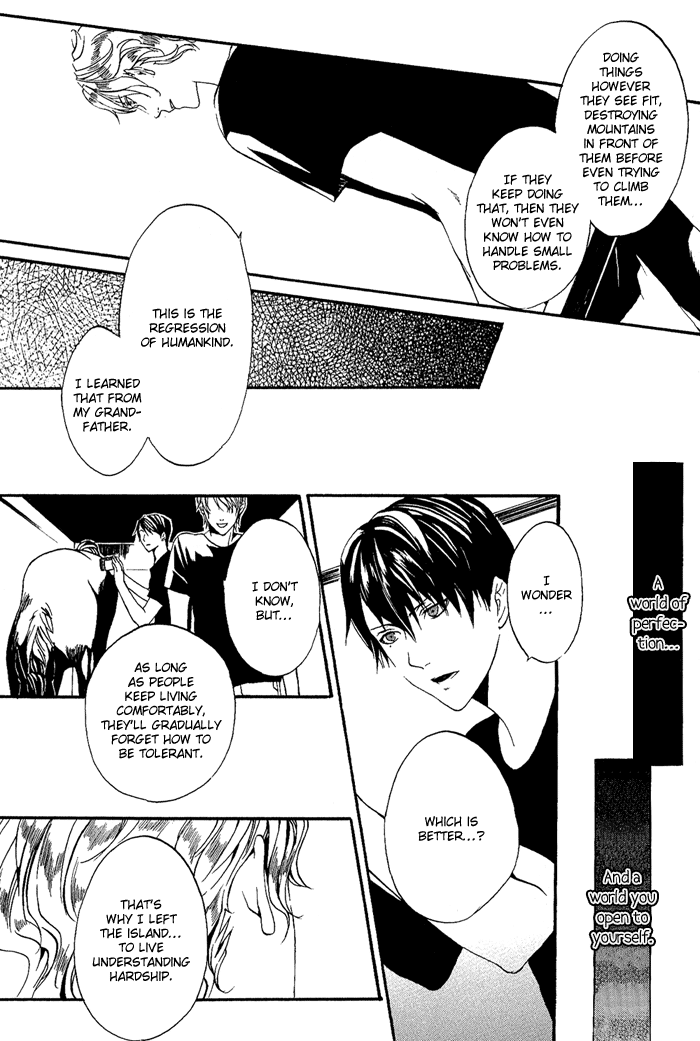 Ilegenes - Kokuyou no Kiseki Vol. 1 Ch. 3 第15页