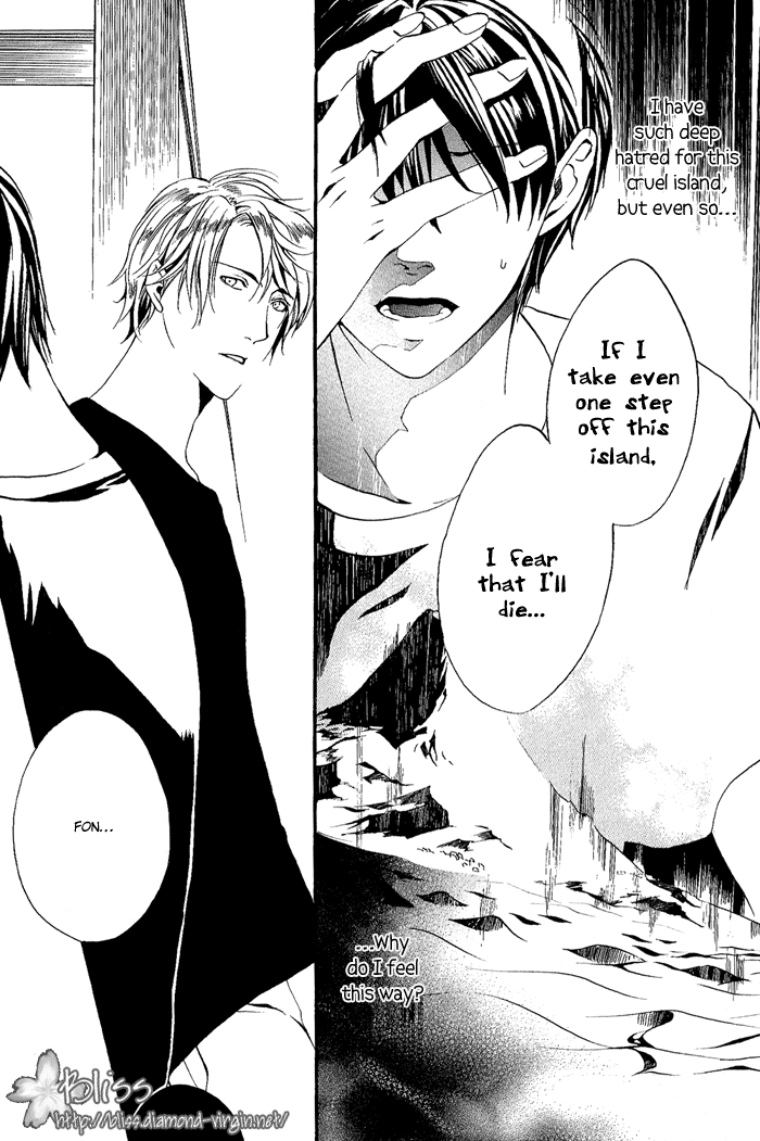 Ilegenes - Kokuyou no Kiseki Vol. 1 Ch. 3 第20页