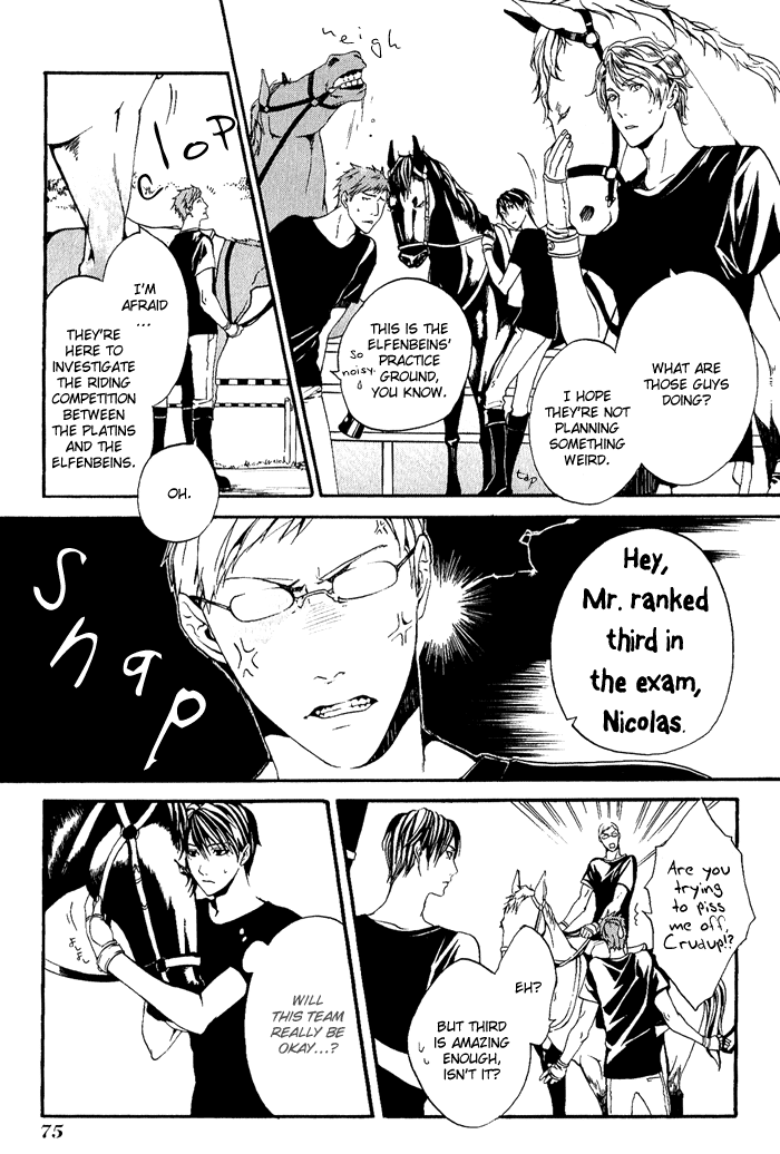 Ilegenes - Kokuyou no Kiseki Vol. 1 Ch. 3 第5页