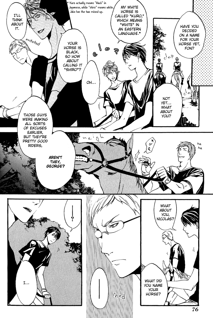Ilegenes - Kokuyou no Kiseki Vol. 1 Ch. 3 第6页