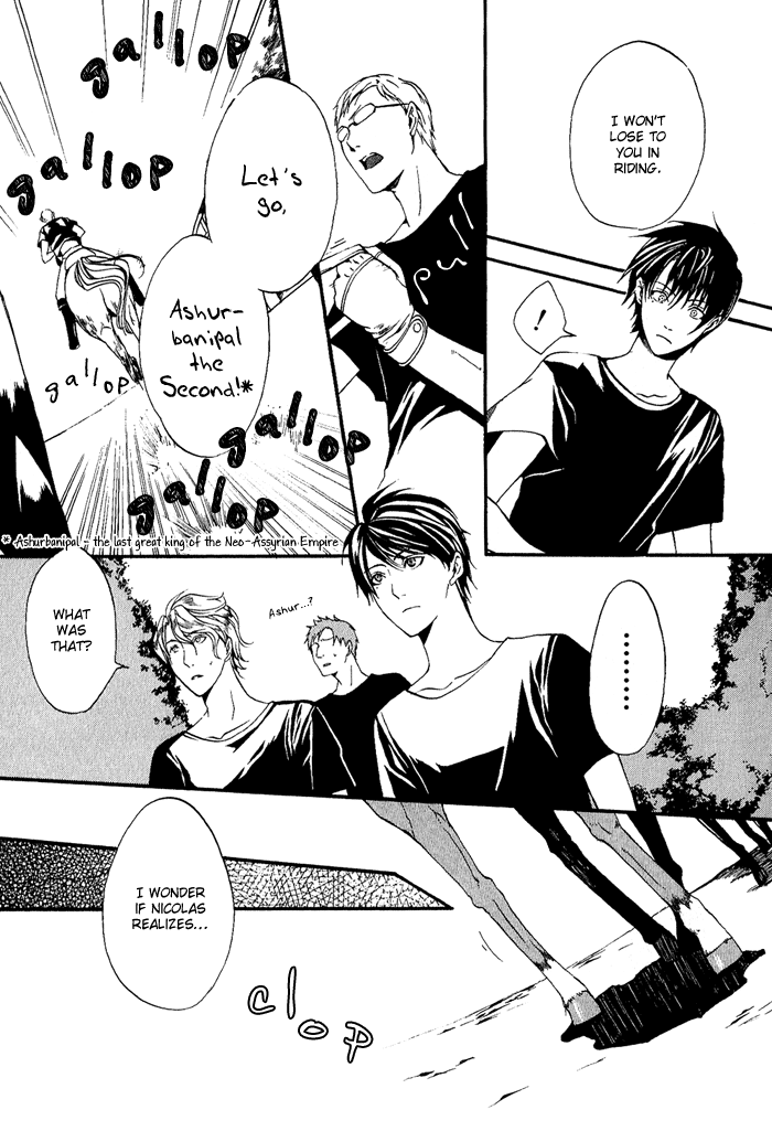 Ilegenes - Kokuyou no Kiseki Vol. 1 Ch. 3 第7页