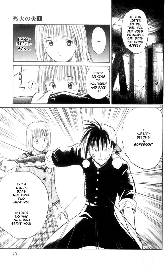 Flame of Recca Kage Hoshi 第11页