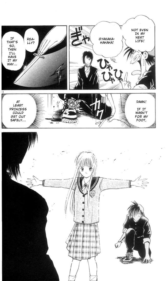 Flame of Recca Kage Hoshi 第12页