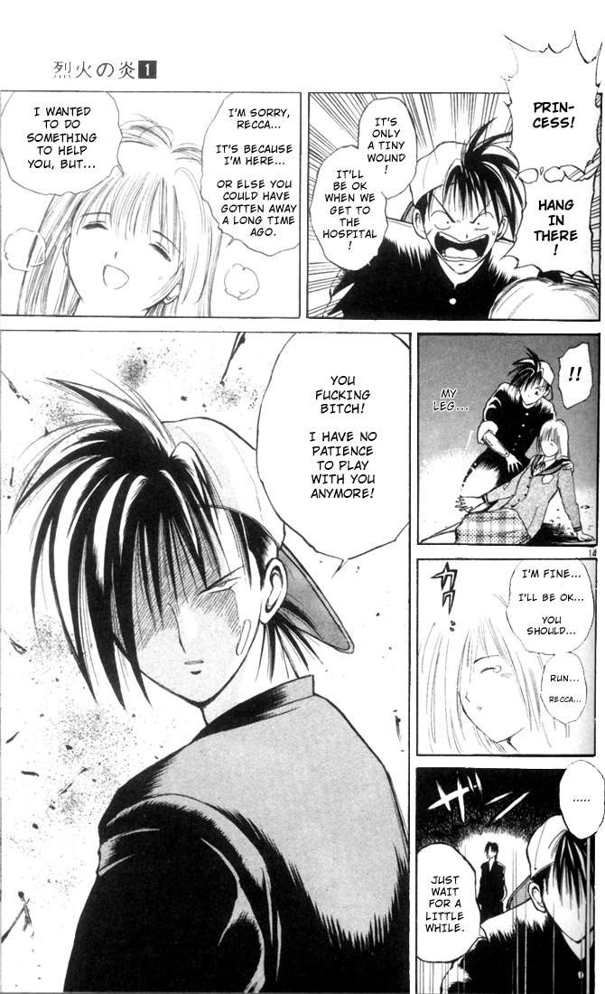 Flame of Recca Kage Hoshi 第15页