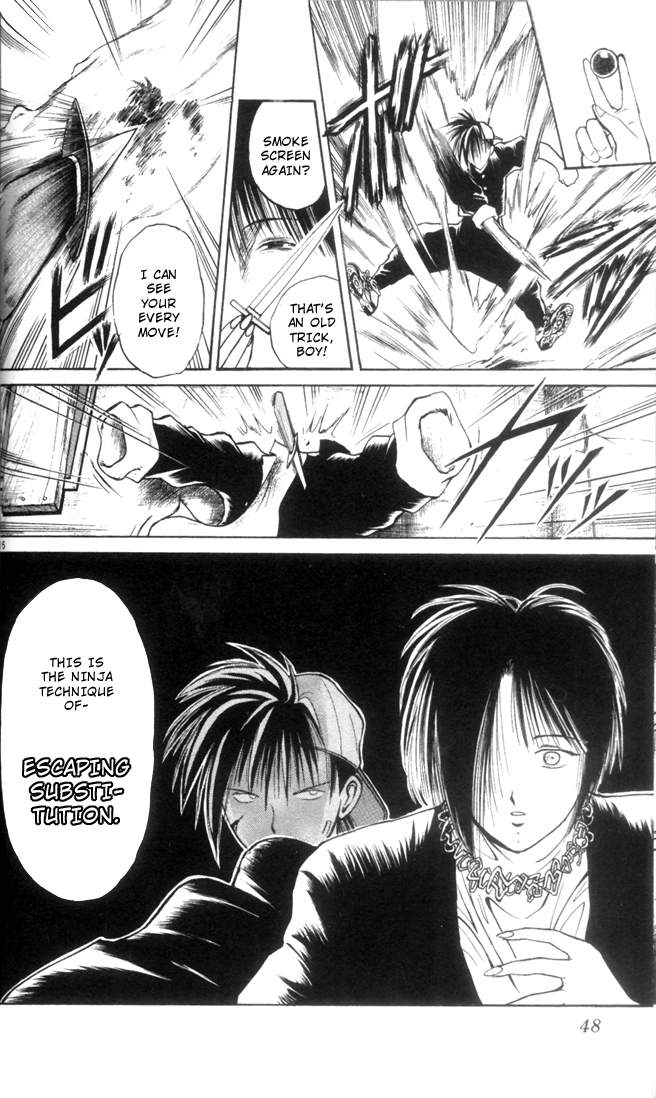 Flame of Recca Kage Hoshi 第16页