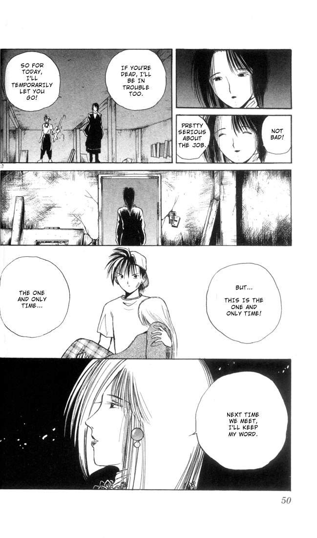 Flame of Recca Kage Hoshi 第18页