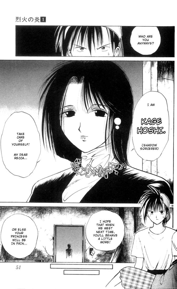 Flame of Recca Kage Hoshi 第19页