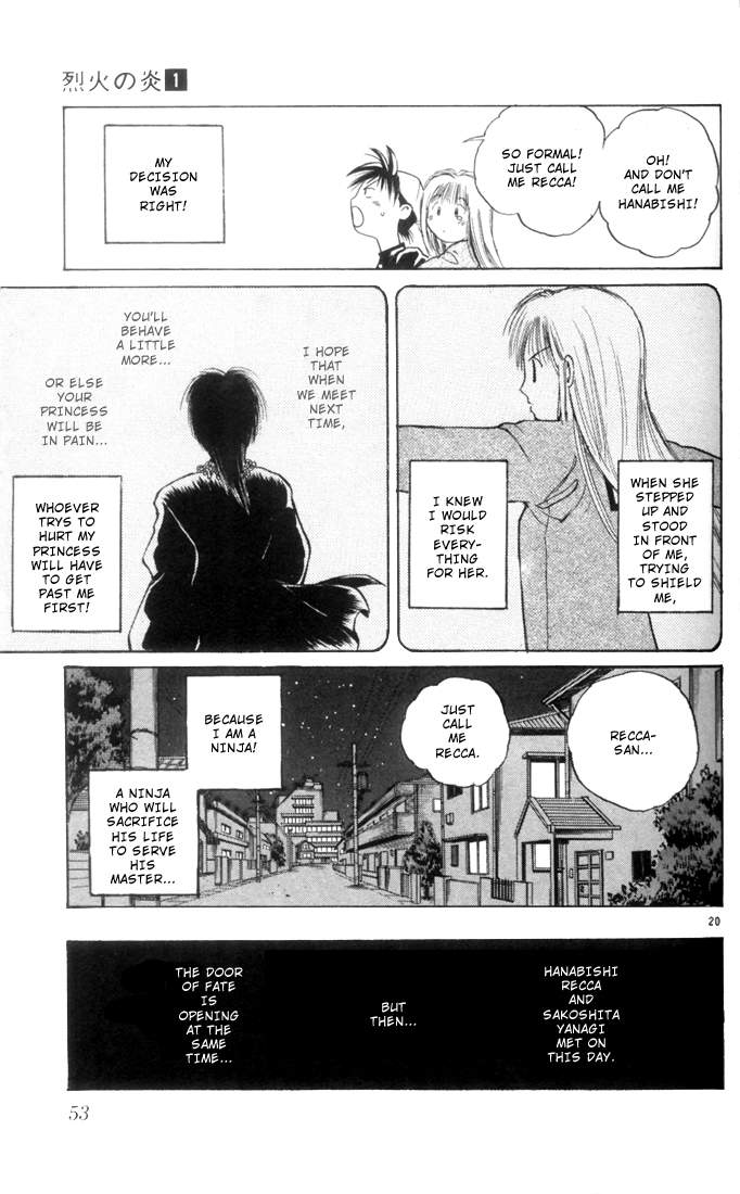 Flame of Recca Kage Hoshi 第21页