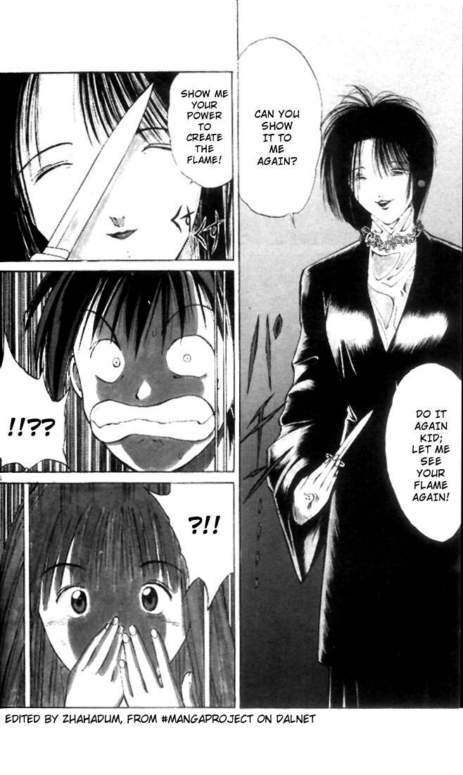Flame of Recca Kage Hoshi 第4页